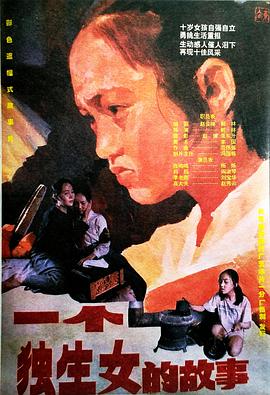 你被答疑了乱中文字幕电影